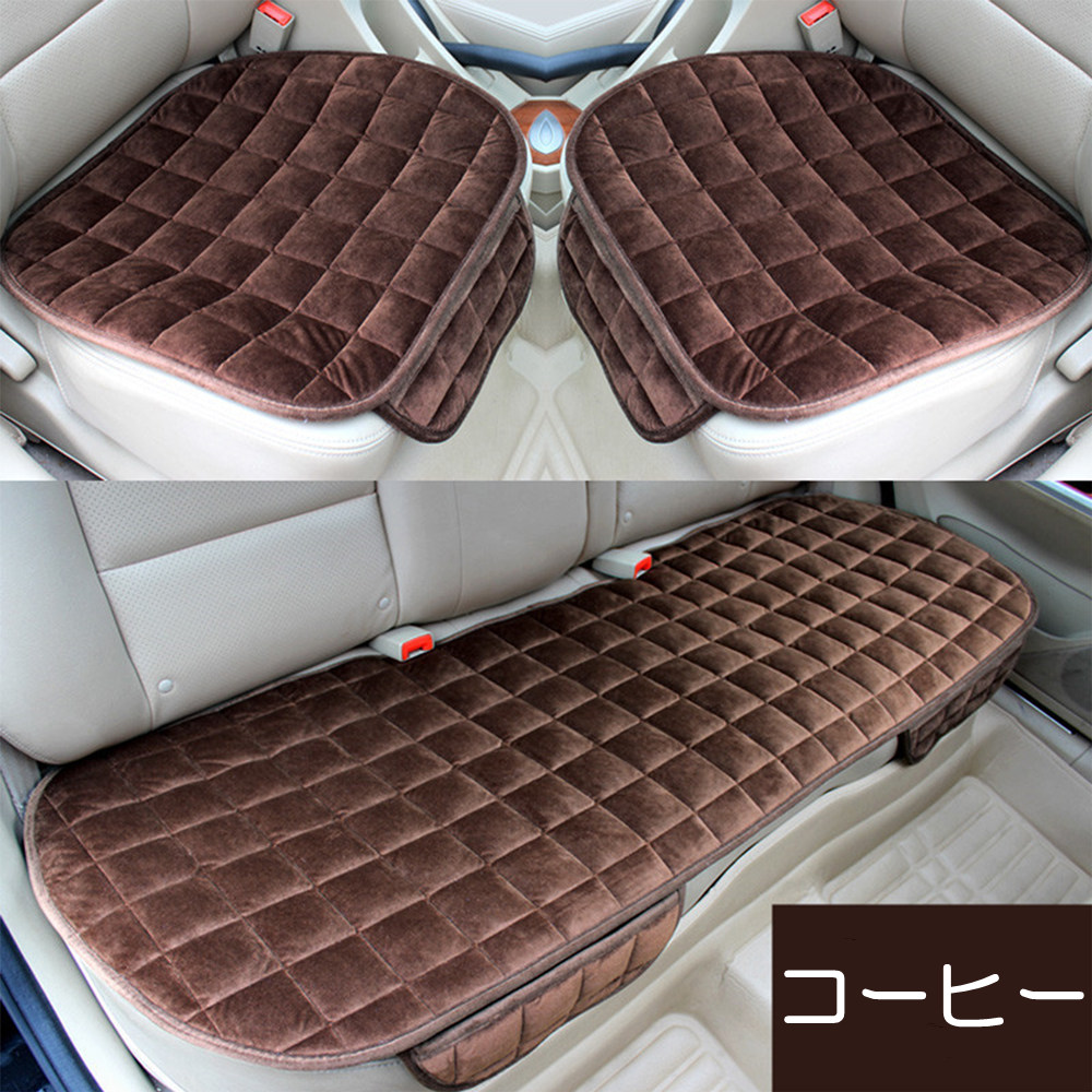 運転席用キルト車シートカバー前後座席セット