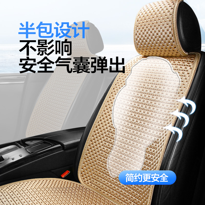 車シートカバー 涼感メッシュ後部座席シートカバー