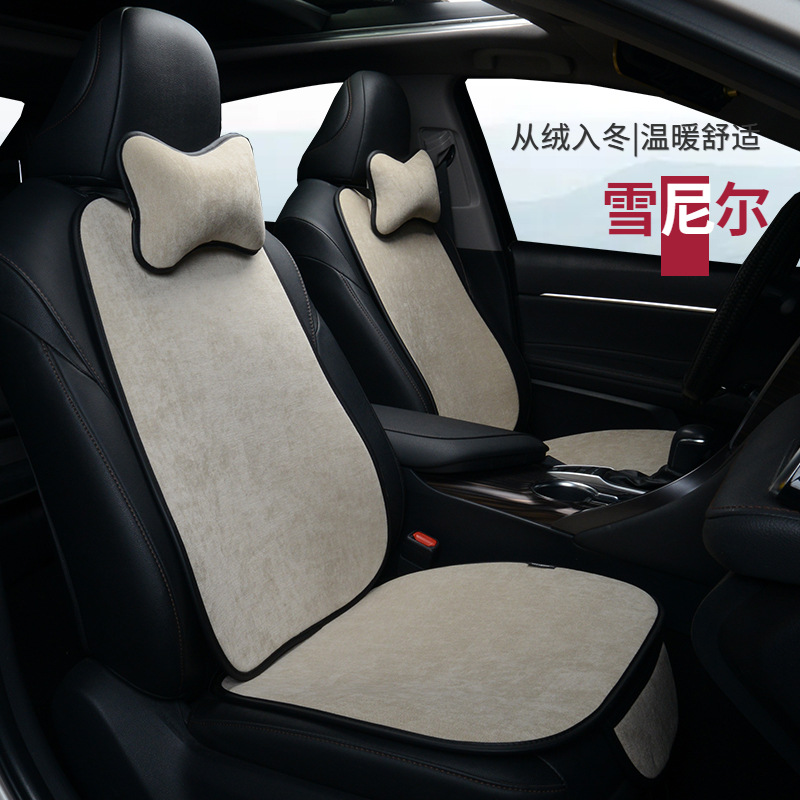 車シートカバー 冬用温暖ふわふわボア素材ネッククッション付き助手席専用カバー