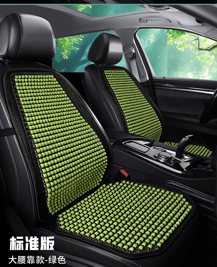 車シートカバー 立体通気ビーズシートカバー