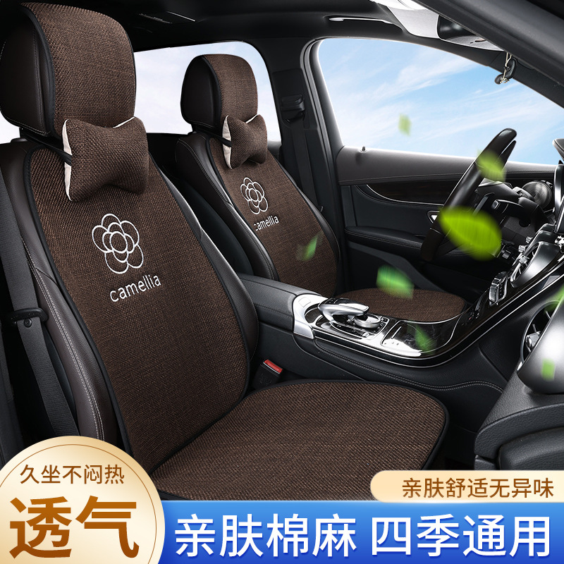 花柄刺繍入り通気性綿麻混紡車シートカバー