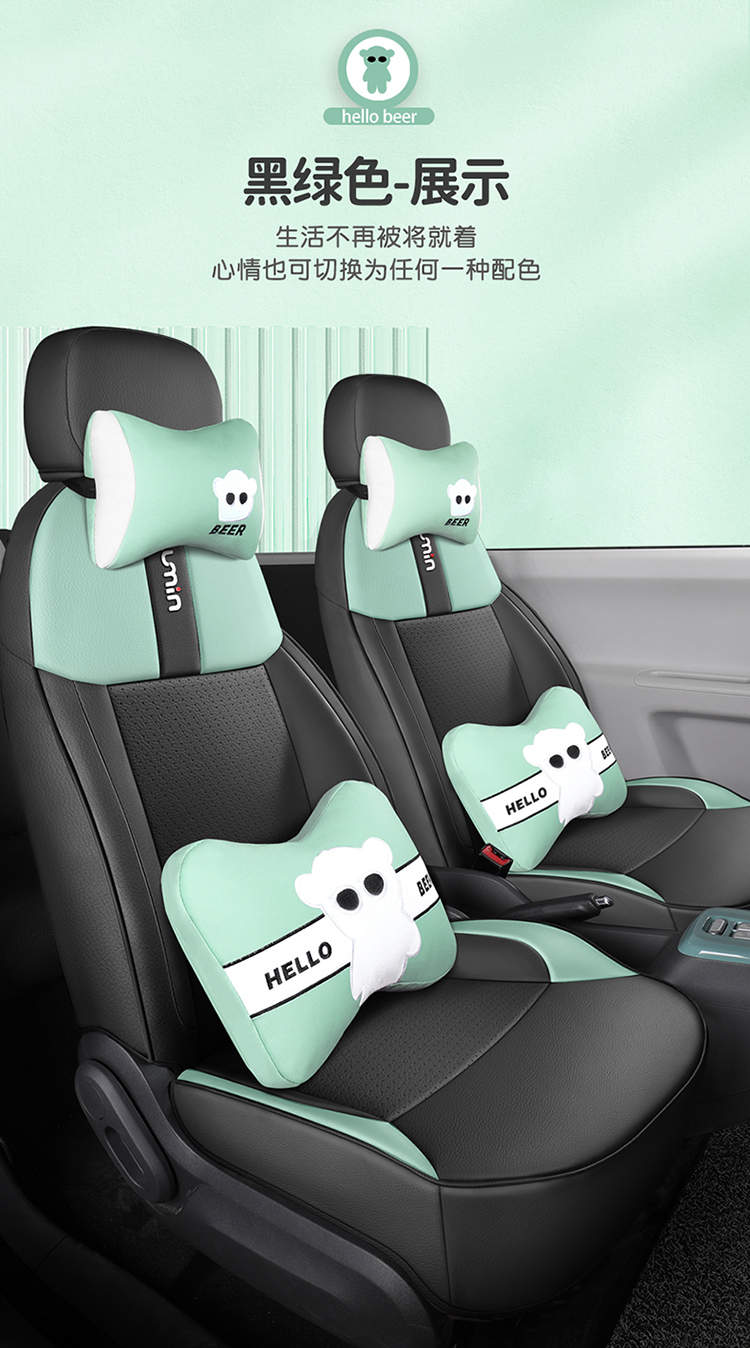 車シートカバー エラー