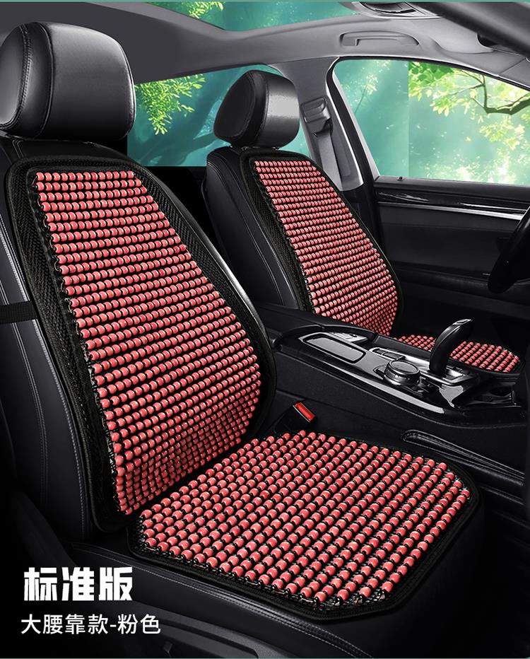 車シートカバー 立体通気ビーズシートカバー