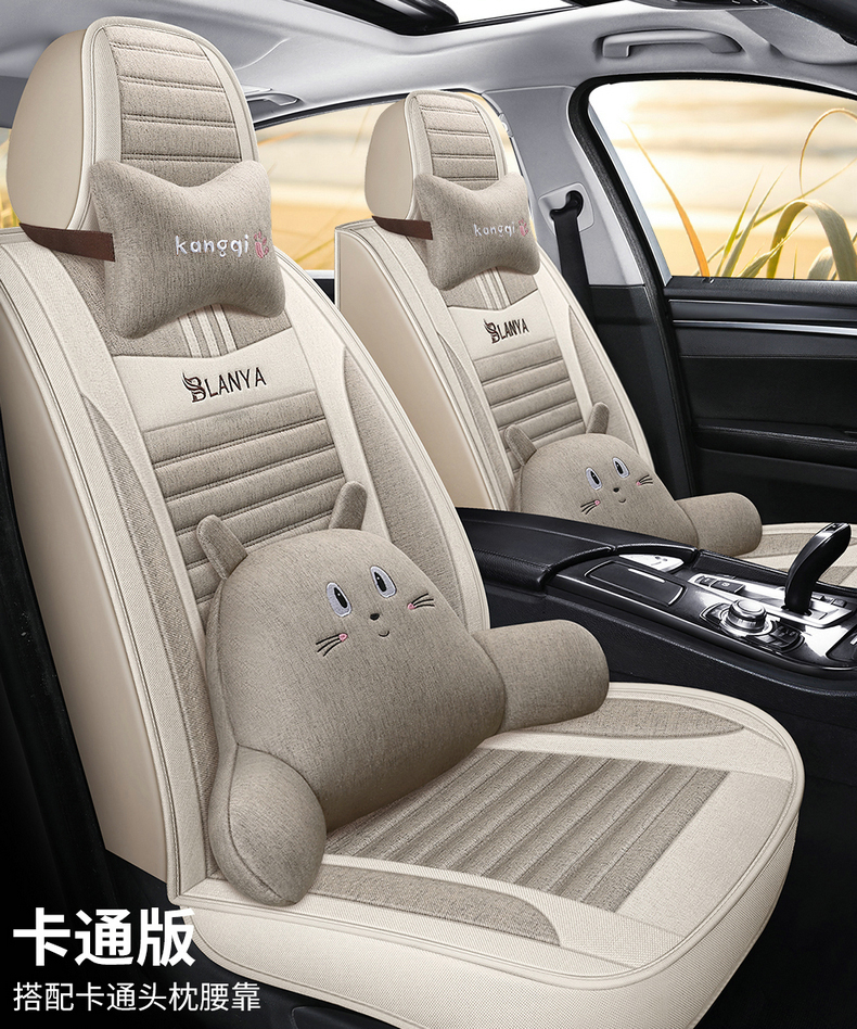 車シートカバー エラー