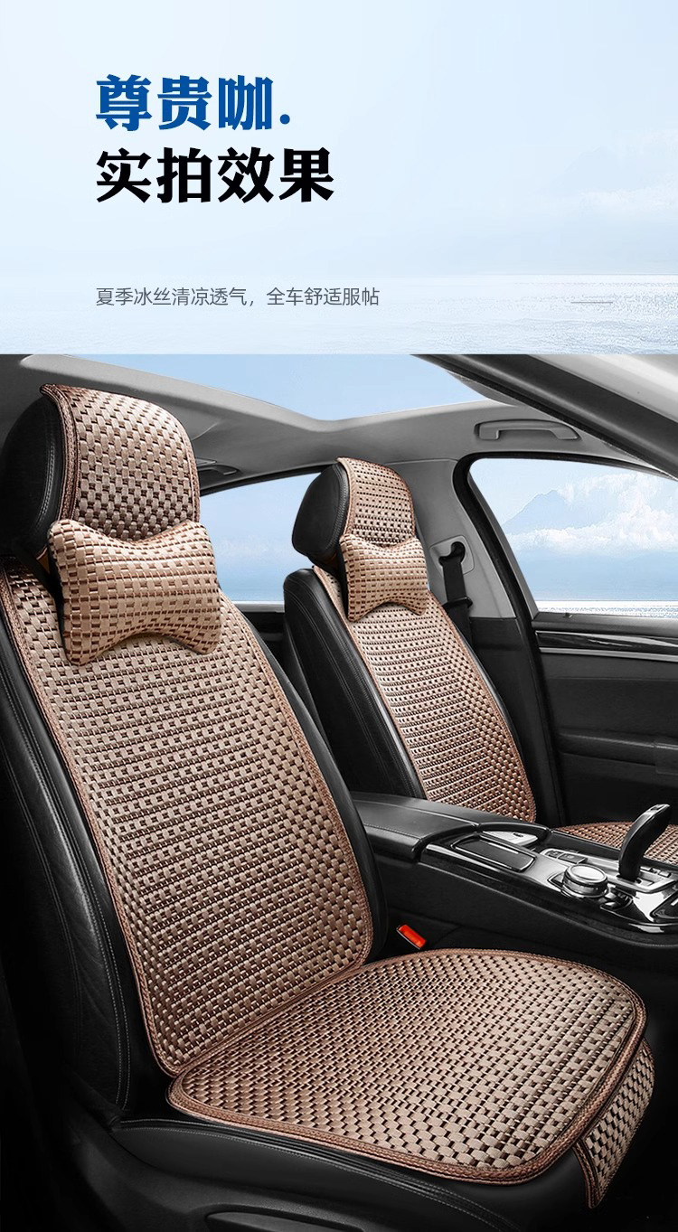 車シートカバー 涼感メッシュ後部座席シートカバー