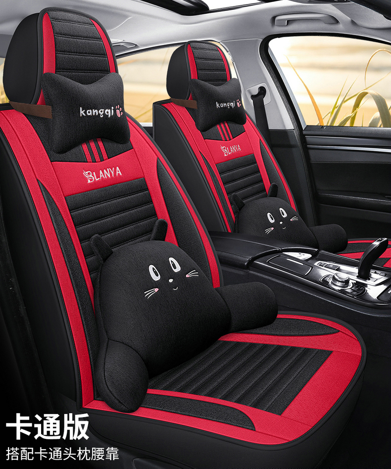 車シートカバー エラー