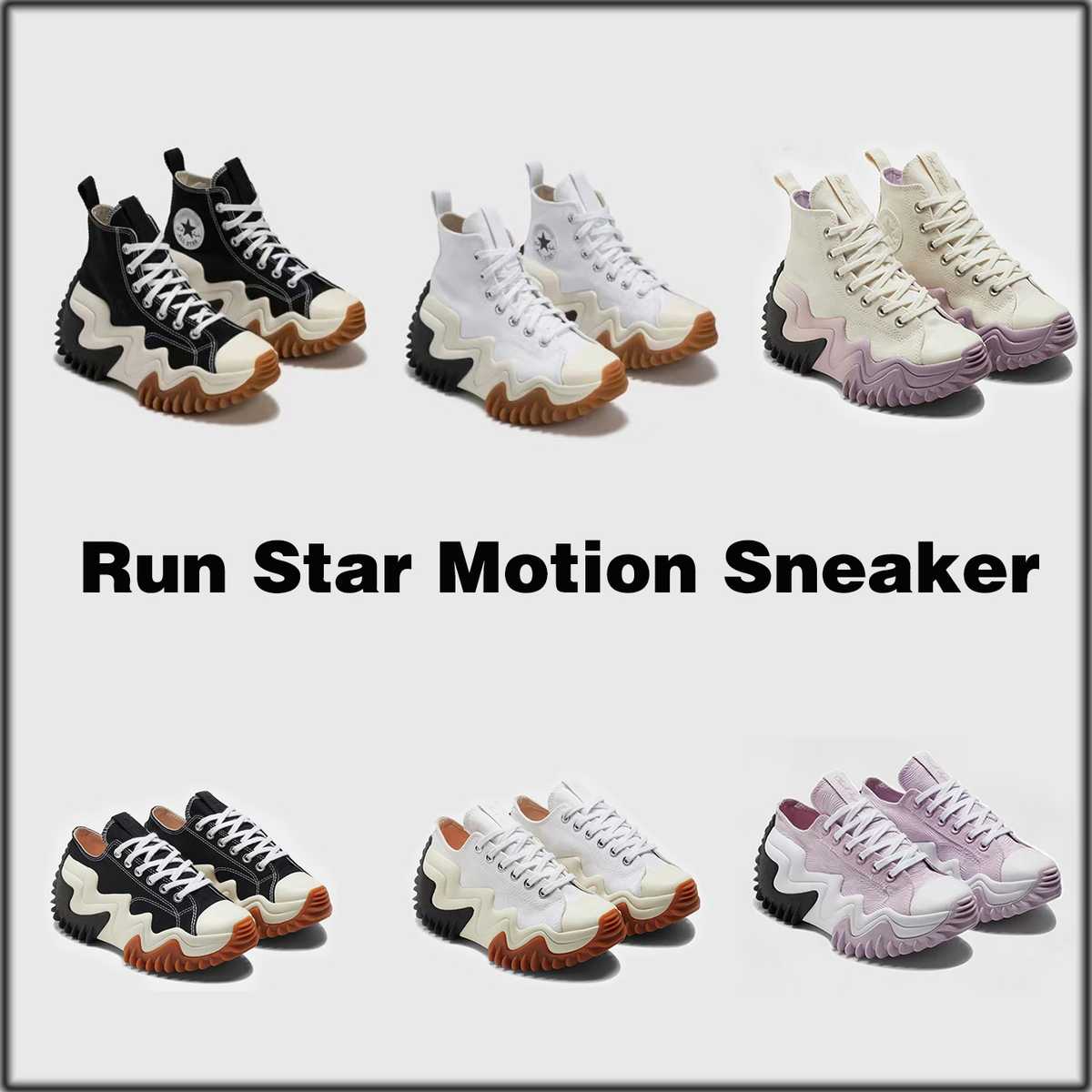 スニーカーソールメンズ高いで魅力的な足元を演出！おすすめ5選