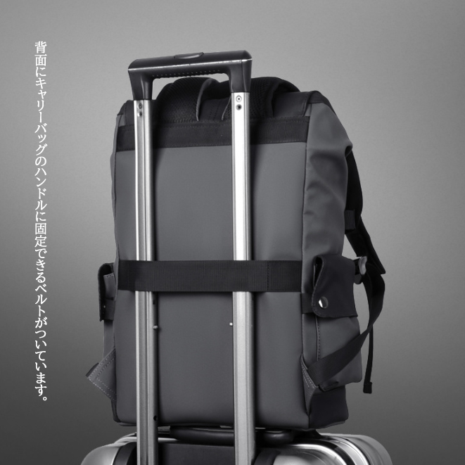 男性用大容量防水リュック キャリーオン機能付き