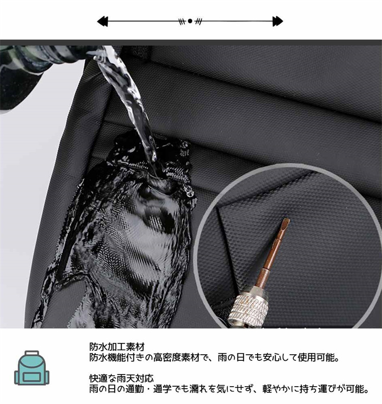 充電式防水リュック 大容量拡張型パソコン対応