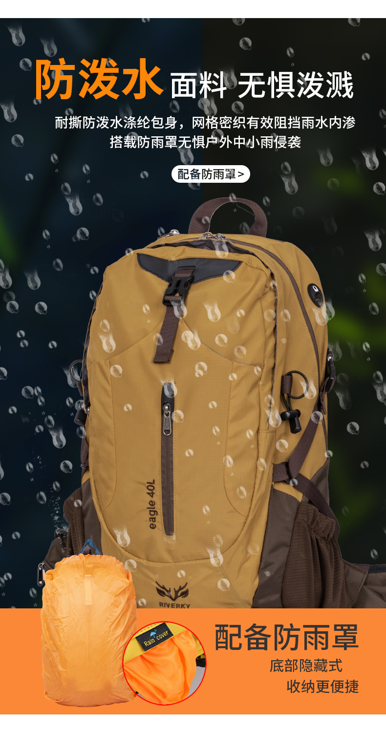 防水リュック 山旅多機能防水バックパック