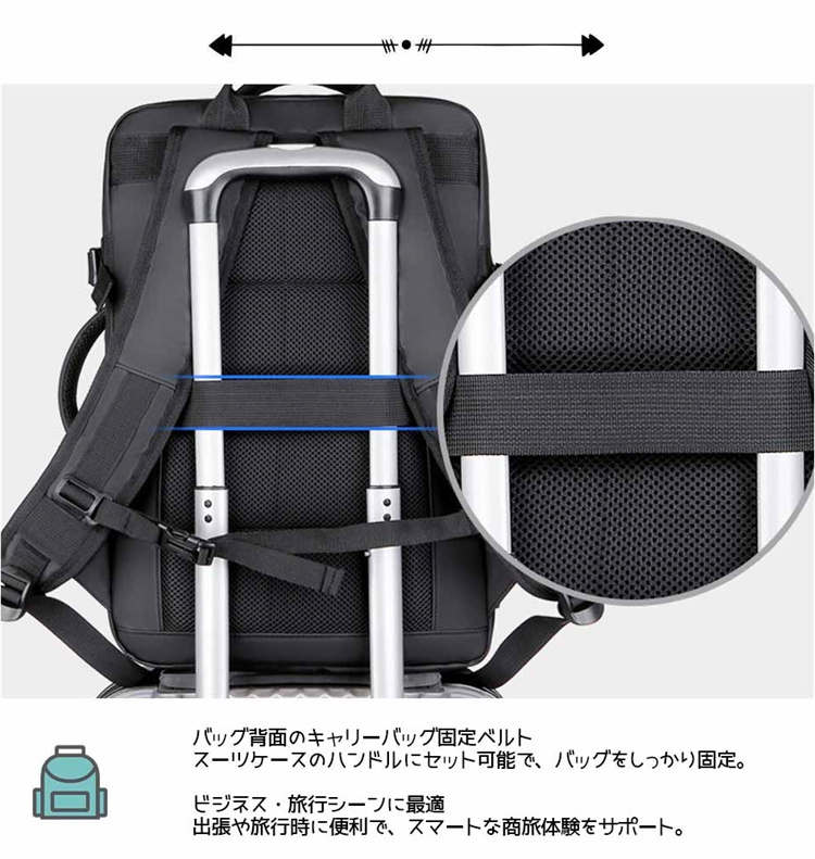 充電式防水リュック 大容量拡張型パソコン対応