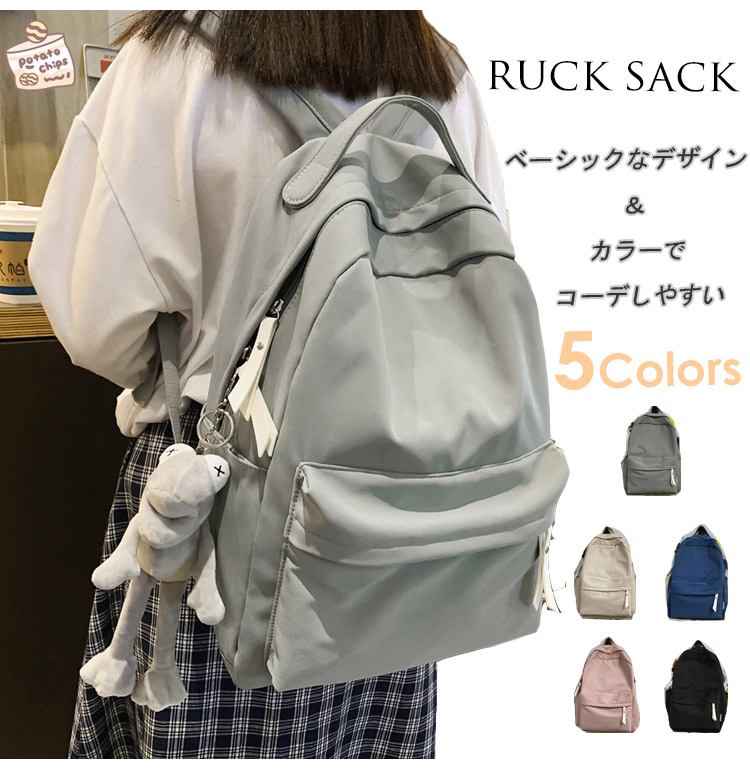 防水リュック 女性用防水基本型通勤通学リュックサック