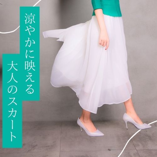 チュール