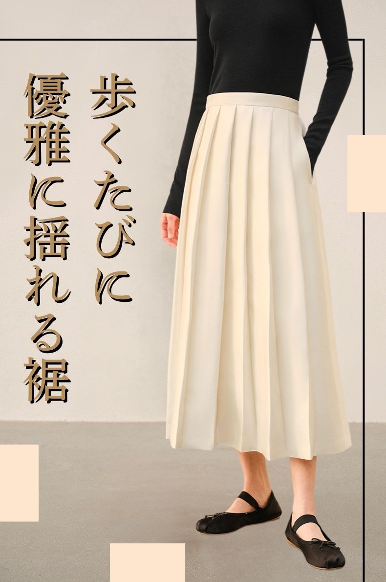 白スカート 優雅なプリーツロングスカート