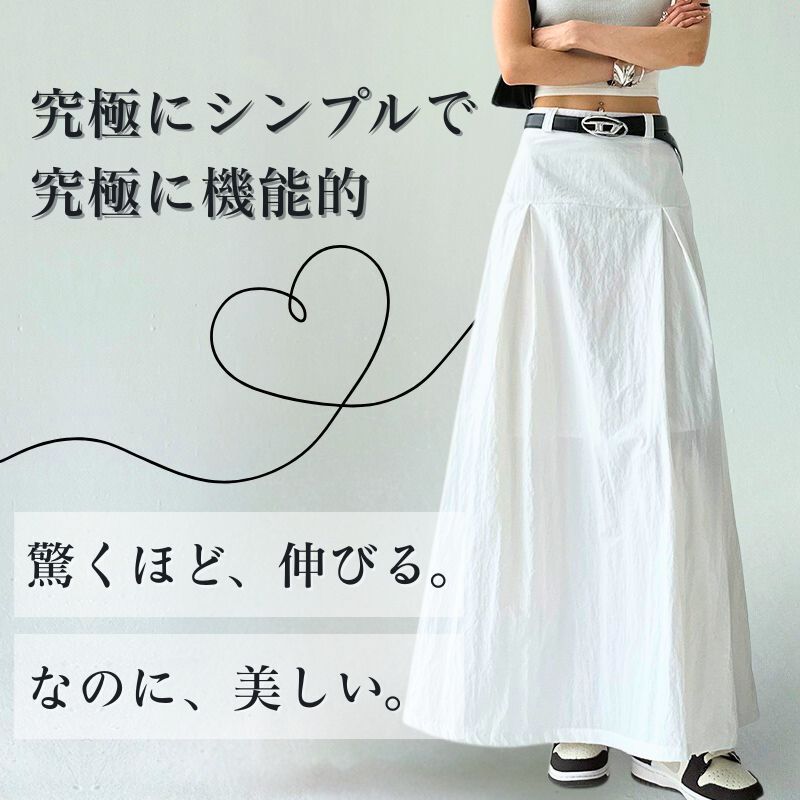 白スカート すっきりロングマキシスカート