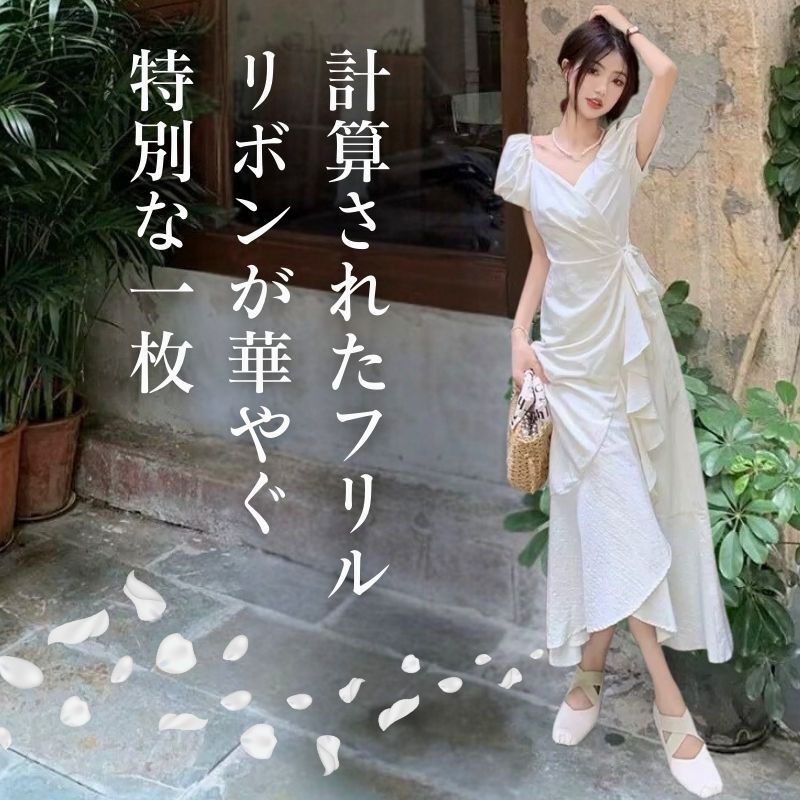 白スカート フリルラップ風マキシスカート