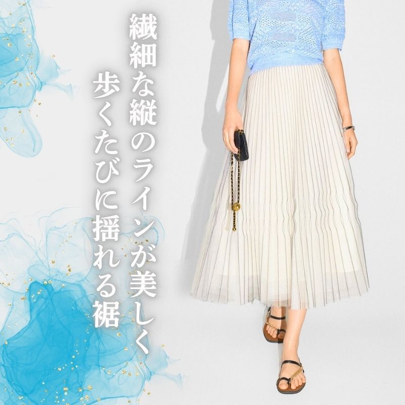 白スカート シアープリーツロングスカート