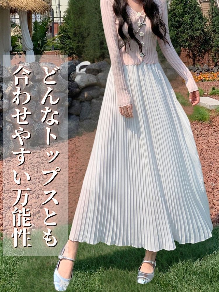 白スカート優美なロングプリーツスカート
