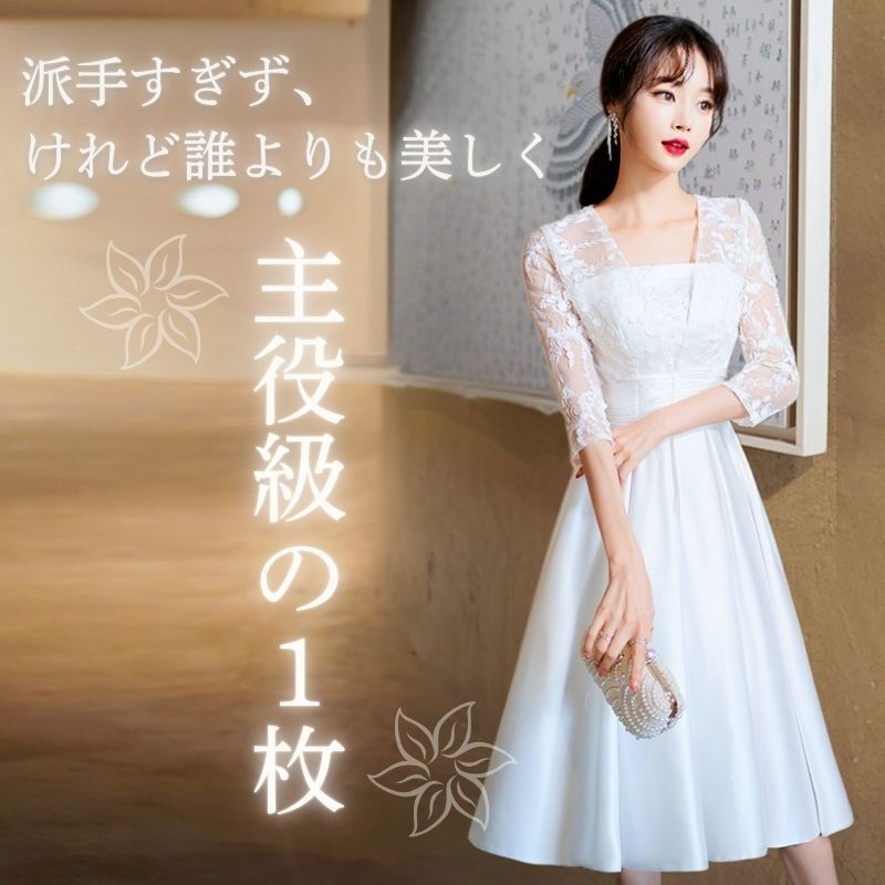 白スカート 優美レース切替ミディスカート