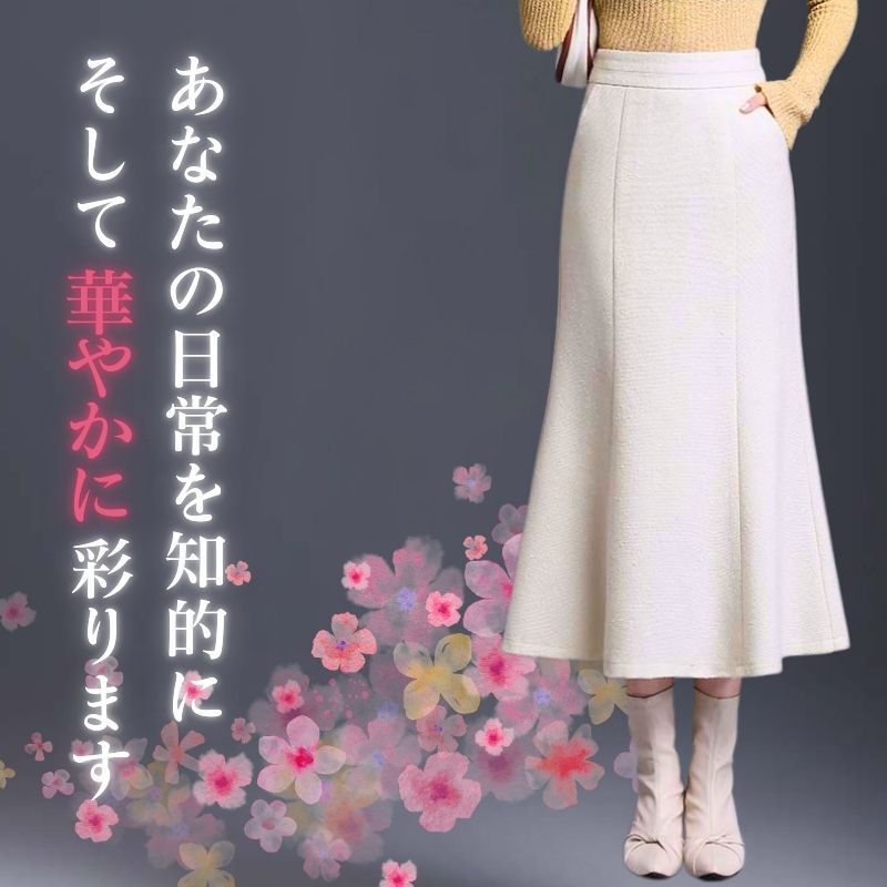 白スカート 上品マーメイドミモレスカート