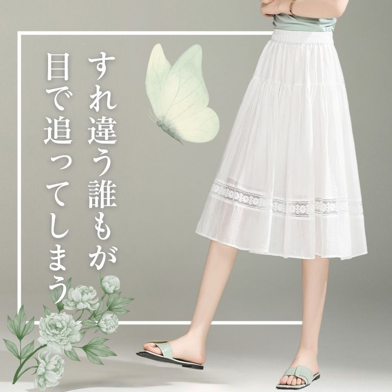 白スカート レース飾り膝丈ティアードスカート