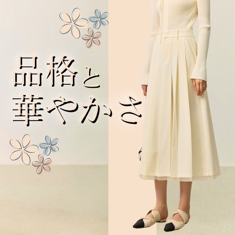 白スカート 上品プリーツミディスカート