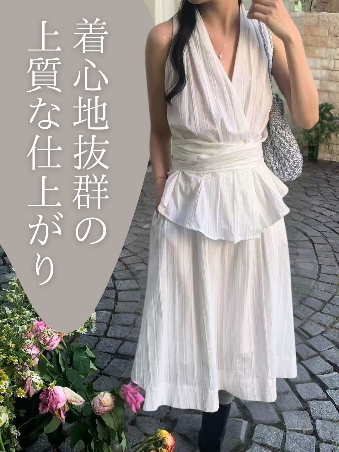 白スカート 春夏新作 白フレアスカート ノースリーブトップス セット 韓国風