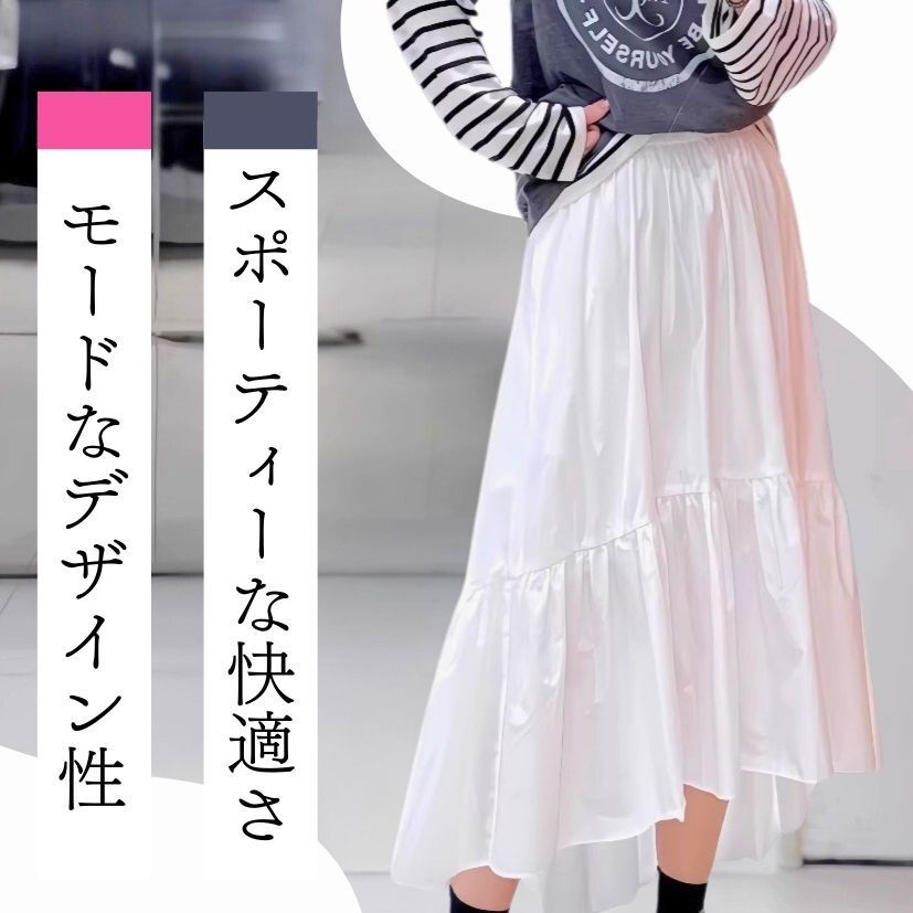 白スカート  ふんわり揺れるティアードプリーツスカート