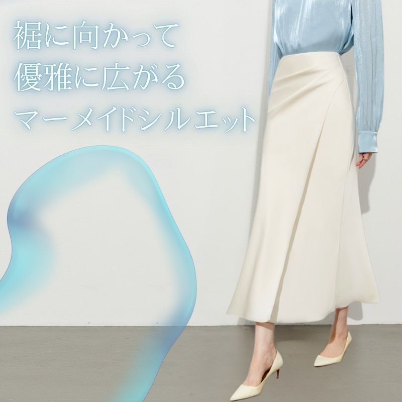 白スカート マーメイドロングスカートウエストタック