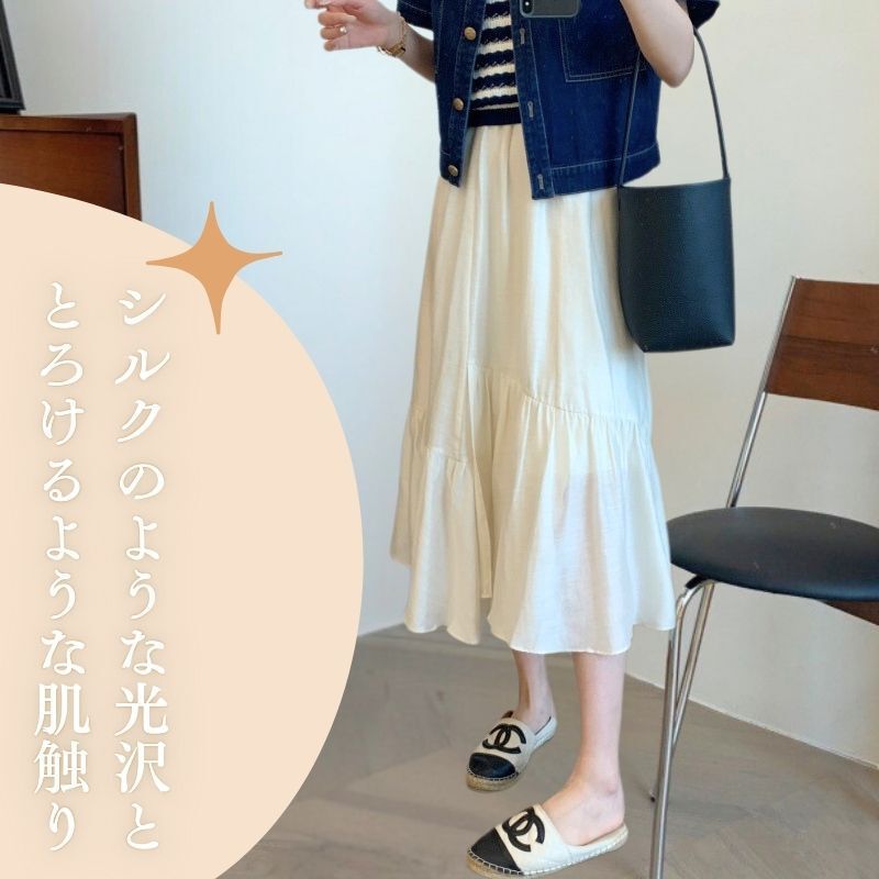 白スカート ティアード風フレア ロングスカート