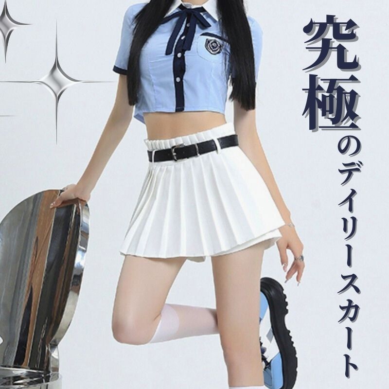 白スカート ベルト付きプリーツミニスカート