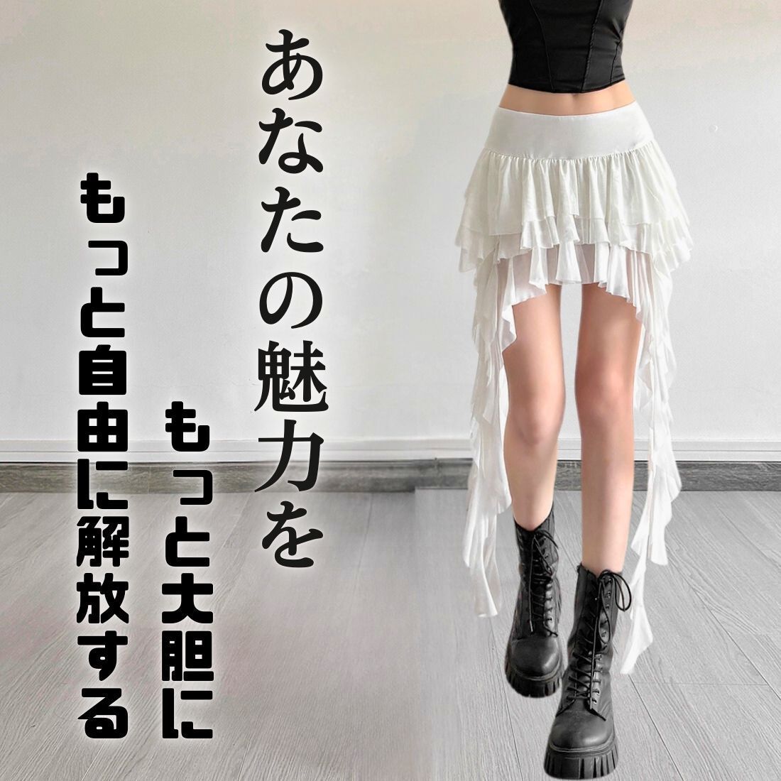 白スカート フェアリーテイル ティアードスカート
