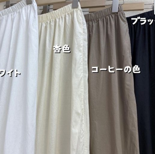 刺繍フリルワイドパンツ 春夏白パンツ ゆったり九分丈