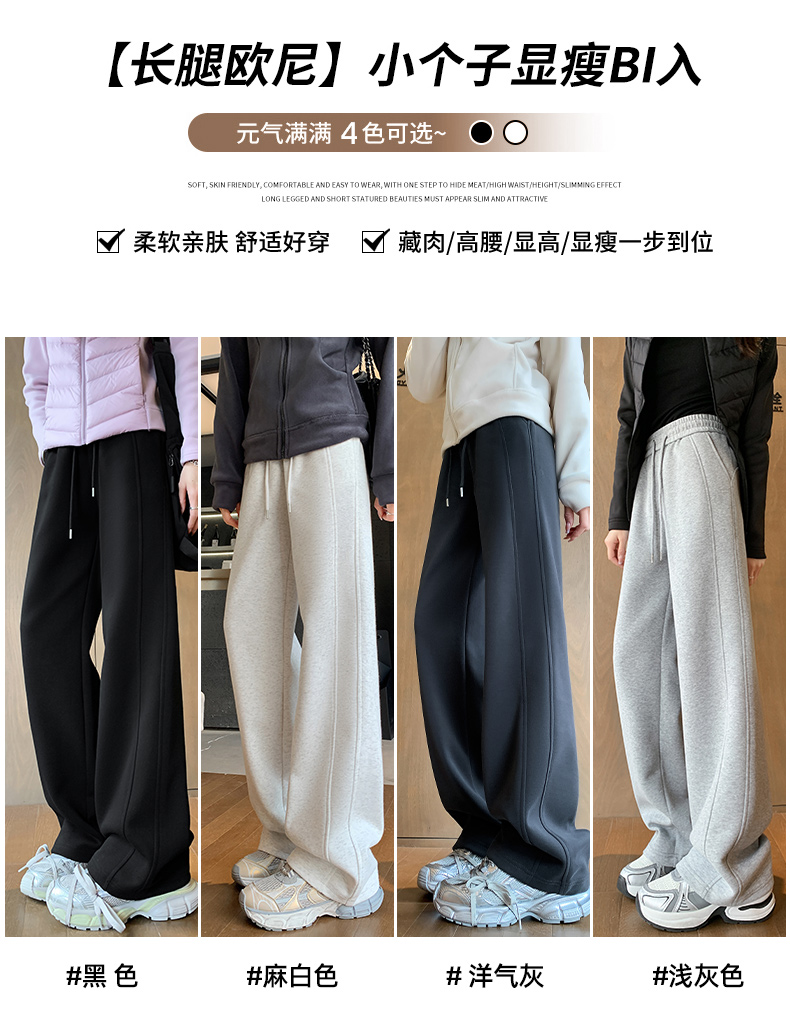 白パンツ もこもこ裏起毛ワイドパンツ