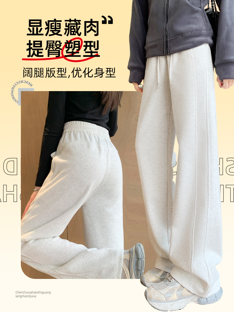 白パンツ もこもこ裏起毛ワイドパンツ