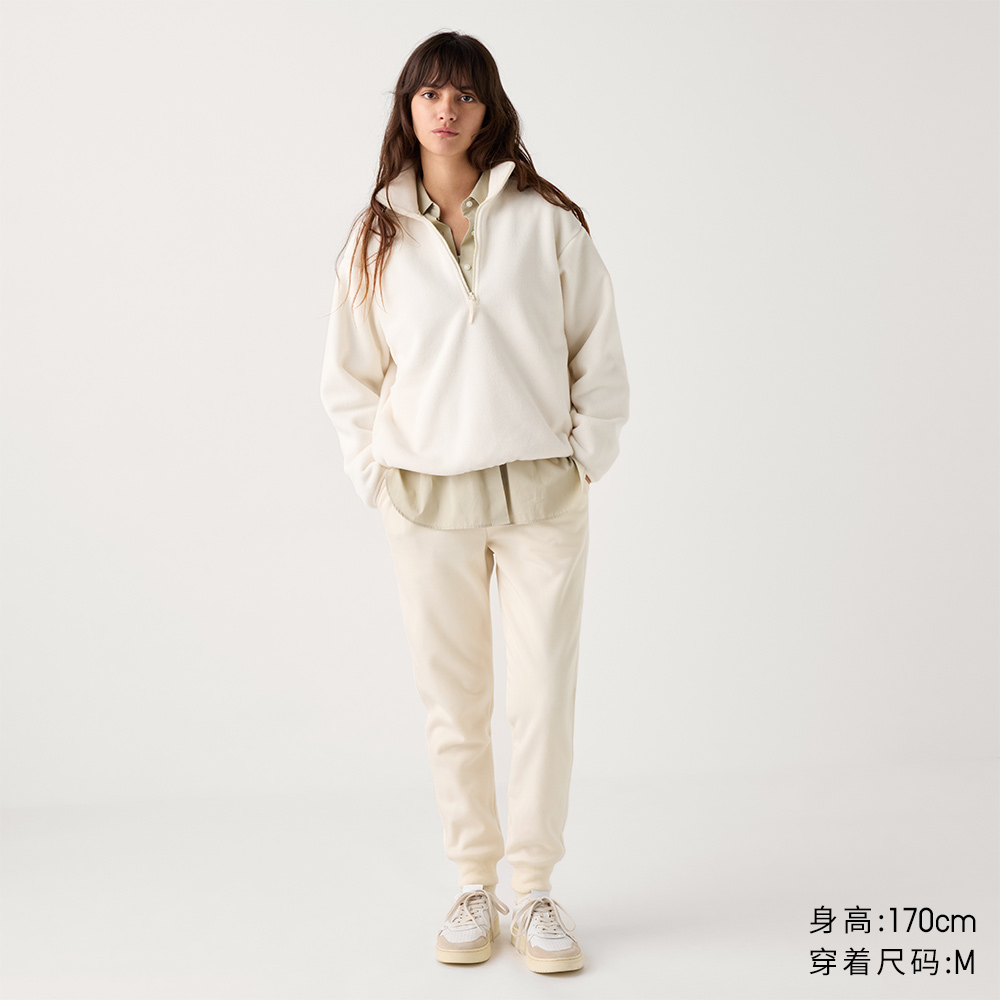 白パンツ ゆったりリラックス裏起毛パンツ