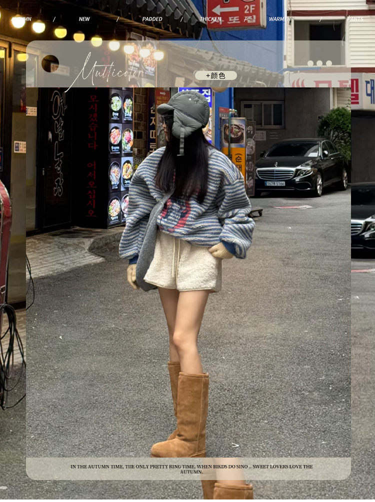白パンツ もこもこ素材ショートパンツ