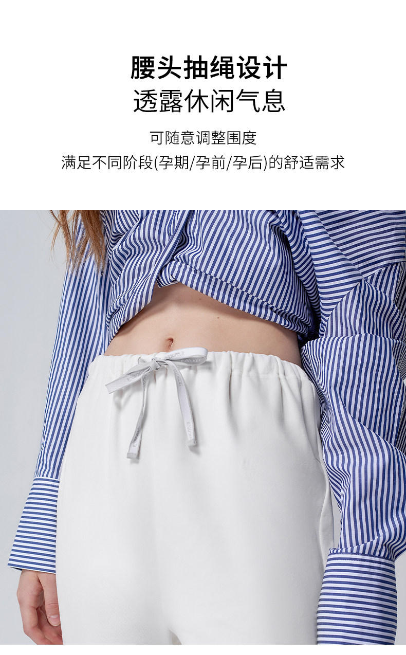 白パンツ 腰紐調整式マタニティ白パンツ