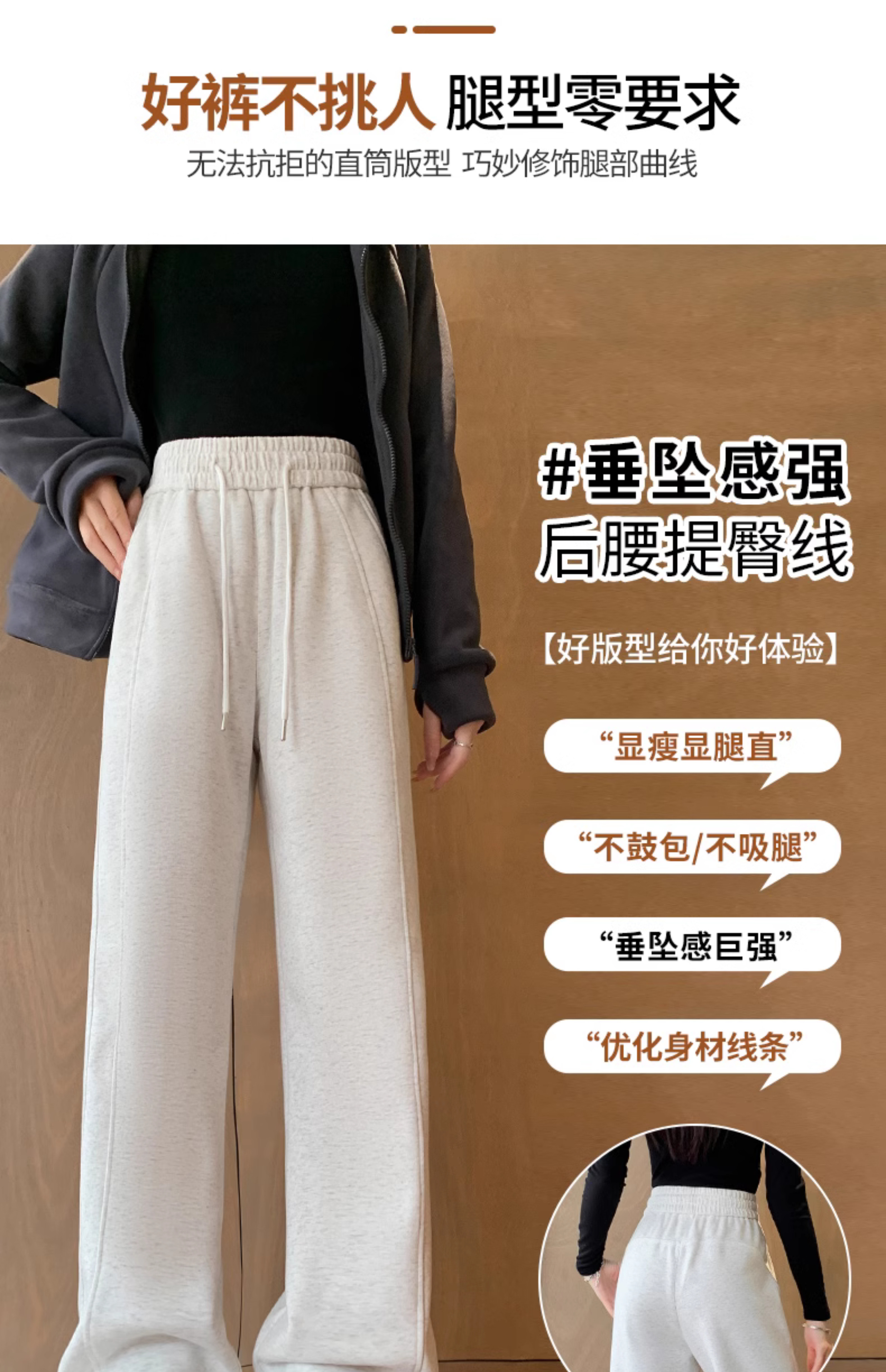 白パンツ もこもこ裏起毛ワイドパンツ