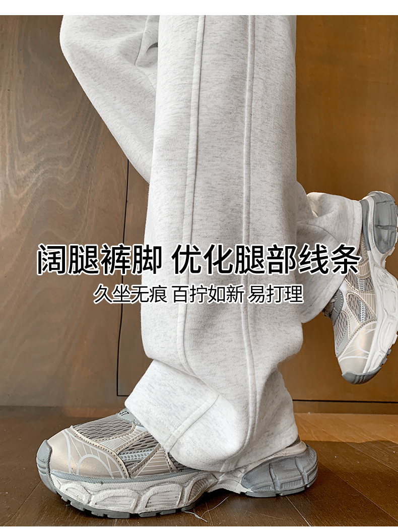 白パンツ もこもこ裏起毛ワイドパンツ
