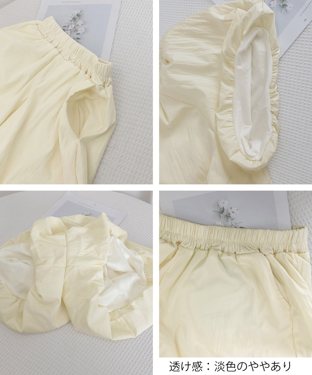 白パンツ ふんわりバルーンキュロット ハイウエストショートパンツ