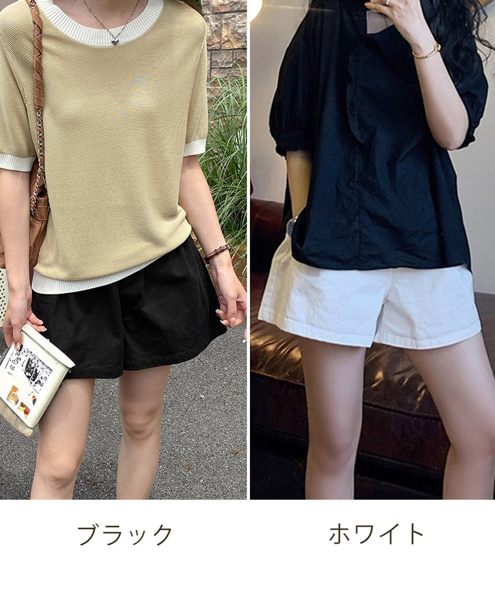 美脚ショートパンツ レディース白パンツ