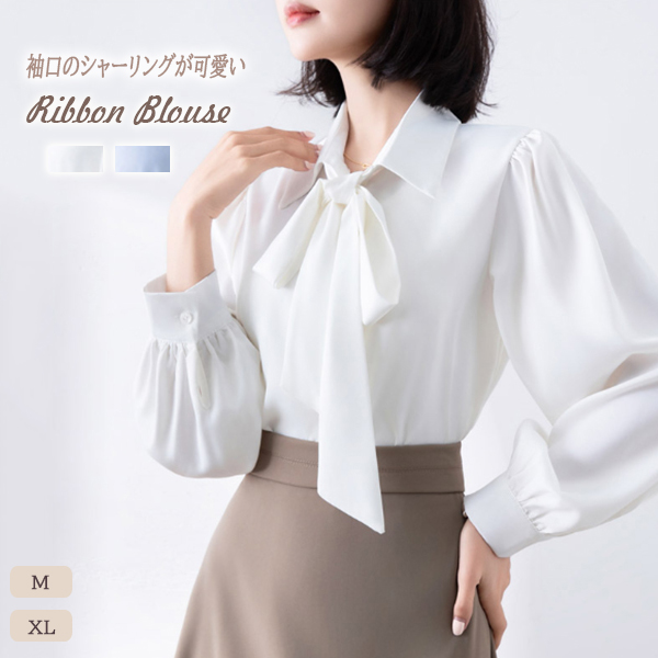 レディースシャツ 二〇二五年新作リボンブラウス白色上品きれいめ
