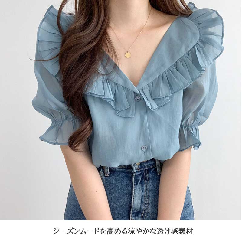 フリルブラウス透け感レディースシャツきれいめ上品