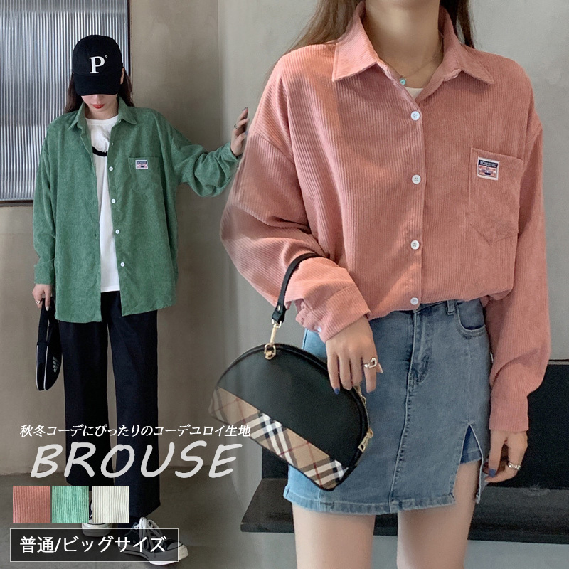 https://fulmo-img-server.com/shirt-tee/a62c9a3c-2360-4389-880c-499f79c73161.jpg