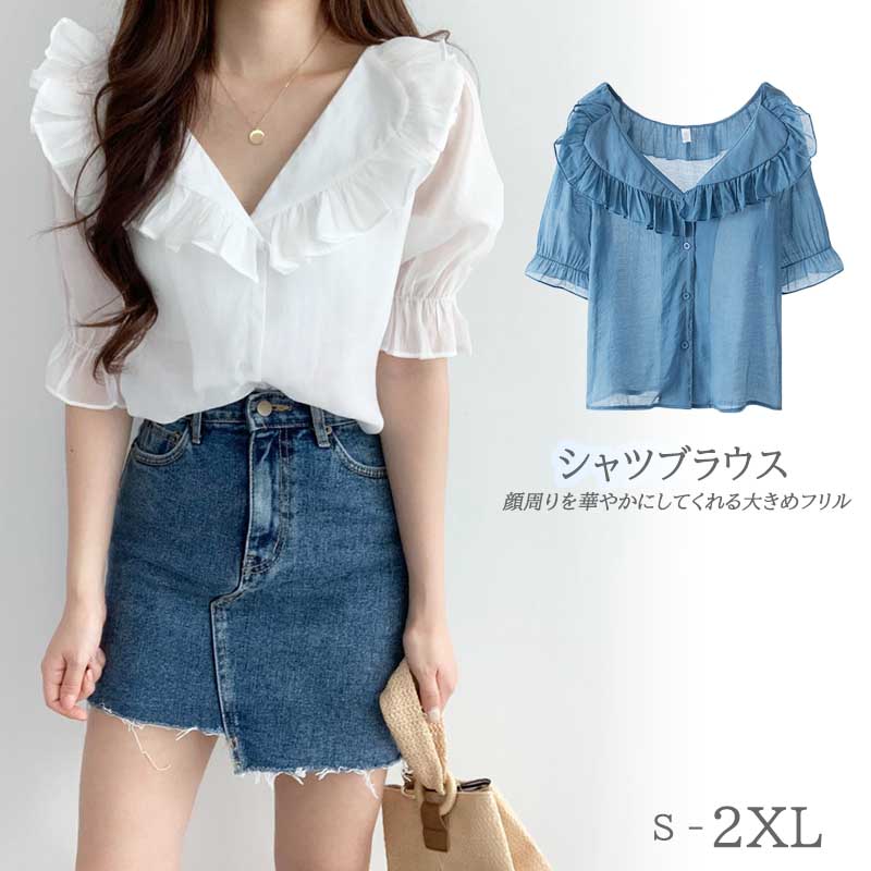フリルブラウス透け感レディースシャツきれいめ上品