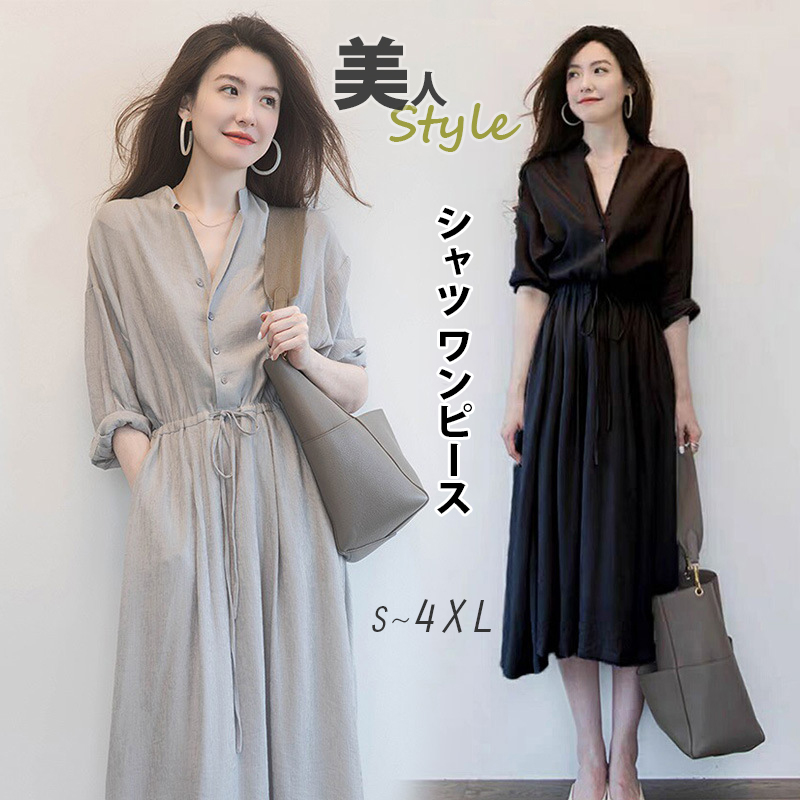 レディースシャツ レディース シャツワンピース 長袖 上品 大人