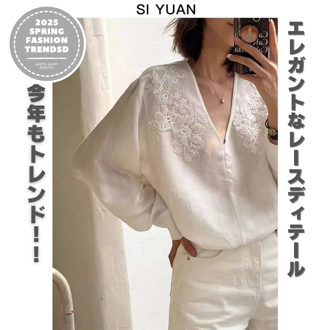 白シャツ　シンフォニーフラワーブラウス