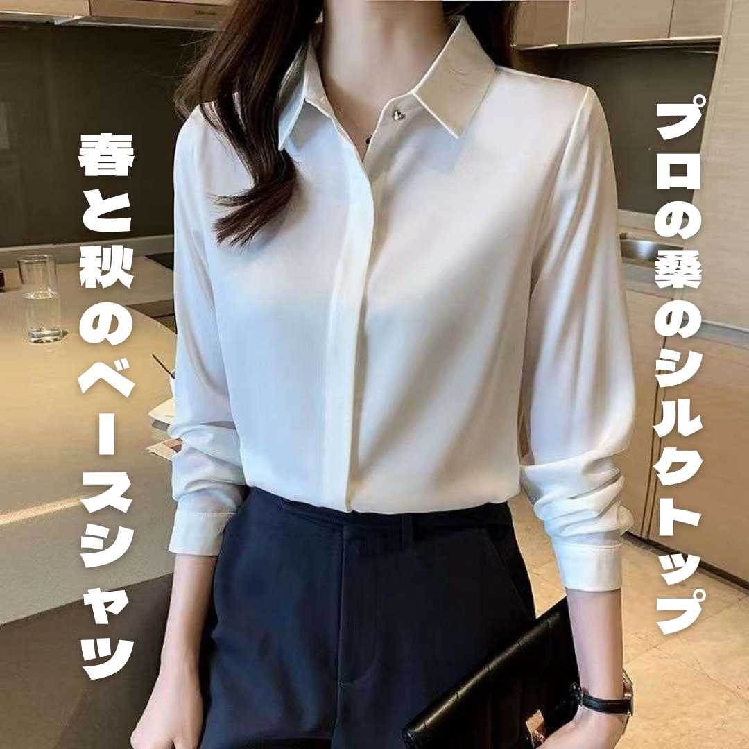 白ブラウスが万能すぎる！さまざまなシーンで使える白ブラウスシャツ【15選】