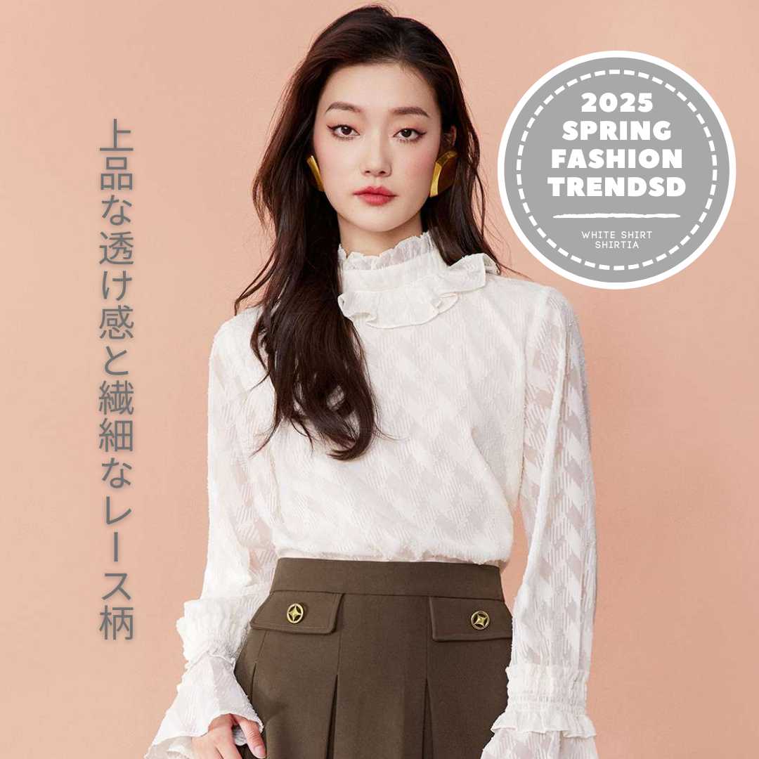 白のレースブラウス【15選】